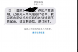 长兴融资清欠服务